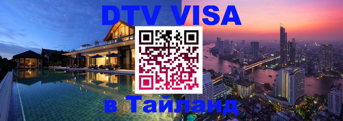 Сколько стоит DTV виза — актуальные цены, оформление даже без документов - Андорра-ла-Велья  20.11.2025 