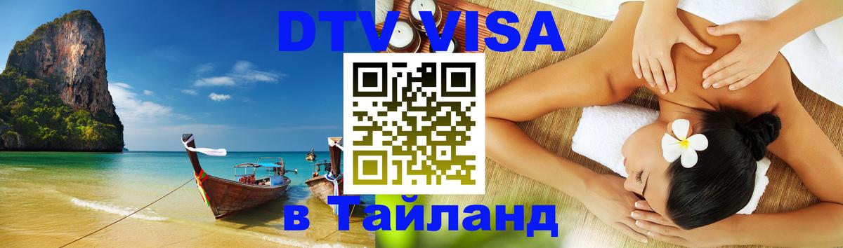 Сколько стоит DTV виза — актуальные цены, оформление даже без документов - Андорра-ла-Велья 
